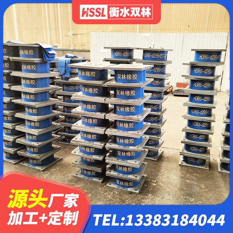 克拉玛依建筑抗震支座LNR700生产厂家 克拉玛依橡胶建筑支座生产厂家 克拉玛依高层隔震支座生产厂家 克拉玛依民用减震支座源头工厂 - 第7张