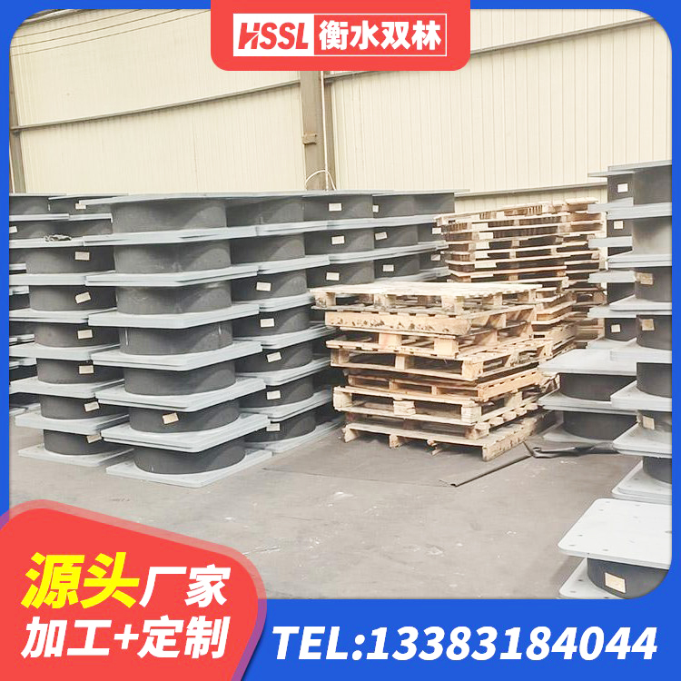 克拉玛依HDR隔震支座源头工厂 克拉玛依HDR高阻尼橡胶(支座) 克拉玛依HDR400支座厂家 克拉玛依建筑隔震支座I型 - 第5张