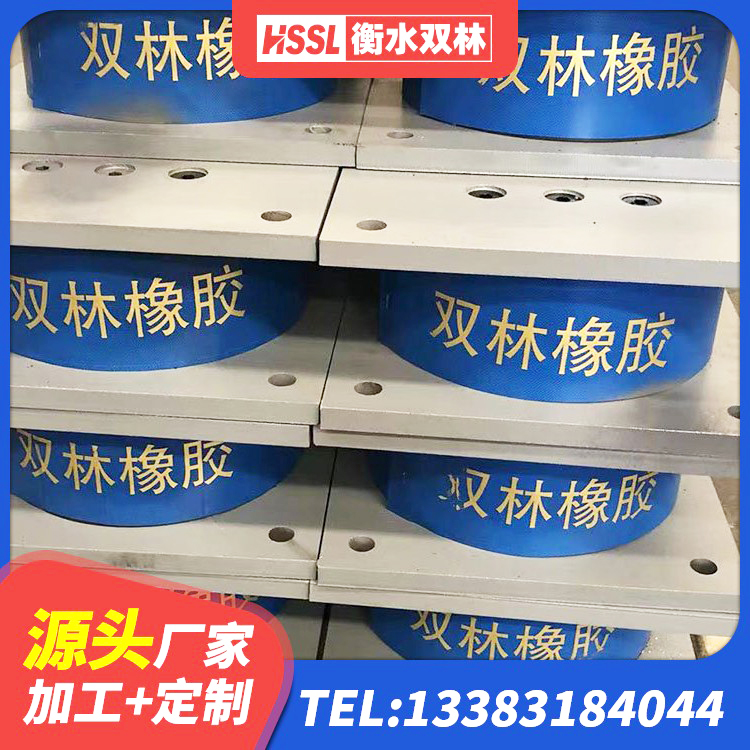 克拉玛依建筑抗震支座LNR700生产厂家 克拉玛依橡胶建筑支座生产厂家 克拉玛依高层隔震支座生产厂家 克拉玛依民用减震支座源头工厂 - 第6张