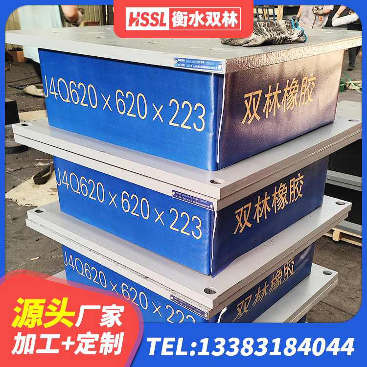 克拉玛依建筑铅芯橡胶隔震支座什么价格 克拉玛依矩形高阻尼隔震支座生产厂家 克拉玛依LRB800铅芯隔震支座多少钱 克拉玛依HDR高阻尼隔震橡胶支座厂家电话 - 第2张