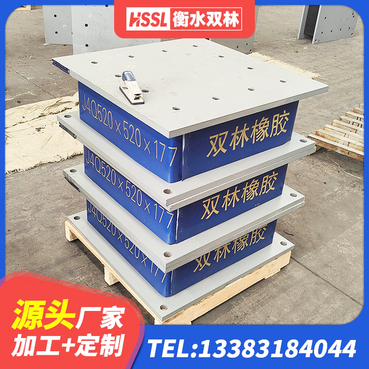 克拉玛依建筑铅芯橡胶隔震支座(LRB800)生产厂家 克拉玛依橡胶防震支座源头工厂 克拉玛依水平力分散型隔震支座生产厂家 克拉玛依LNR900橡胶支座生产厂家 - 第3张
