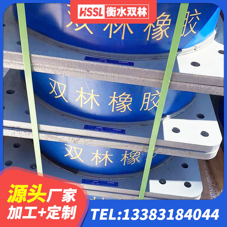 克拉玛依隔震支座费用 克拉玛依LNR800支座什么价格 克拉玛依橡胶隔震减震支座生产厂家 克拉玛依隔震支座LRB1300 - 第4张