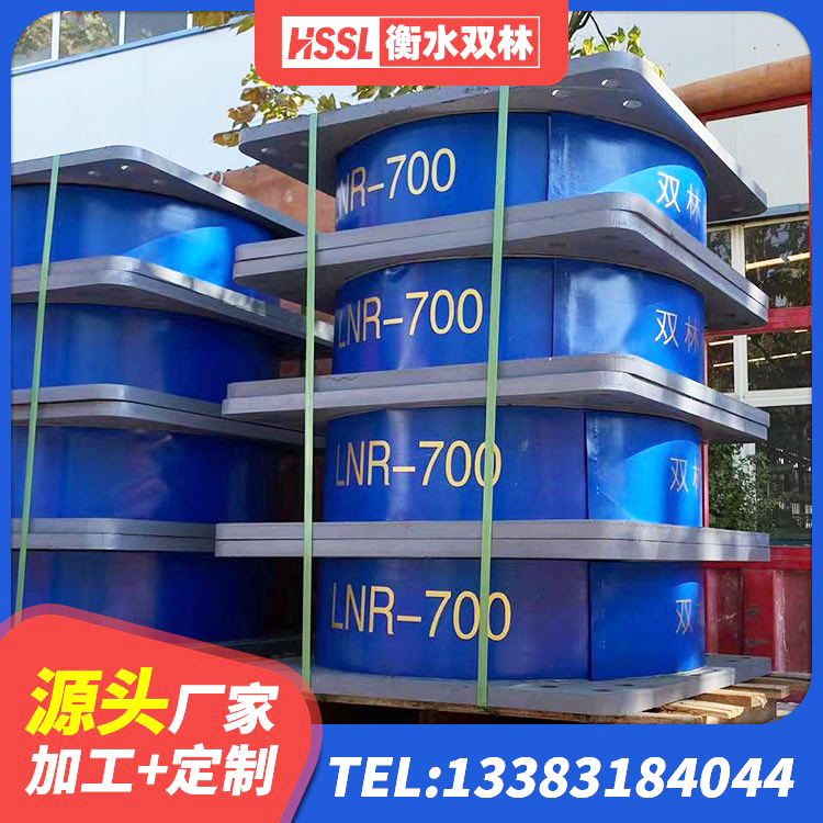 克拉玛依隔震支座源头工厂 克拉玛依LNR隔震支座400厂家 克拉玛依较高阻尼隔震橡胶支座多少钱 克拉玛依建筑天然胶隔震支座厂家 - 第6张