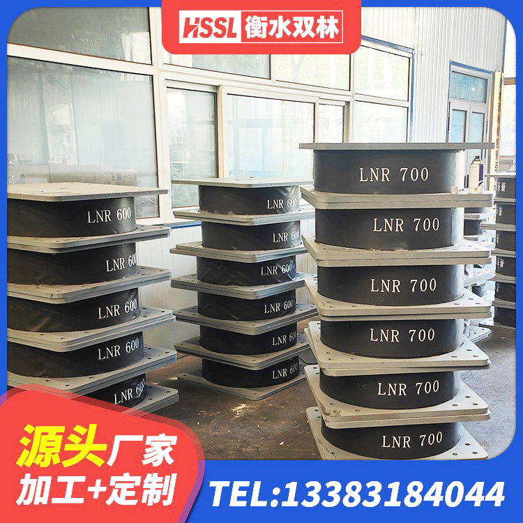 克拉玛依建筑厚层橡胶隔震支座生产厂家 克拉玛依抗震支座购买 克拉玛依LNR1300隔震支座源头工厂 克拉玛依钢结构隔震支座厂家电话 - 第5张