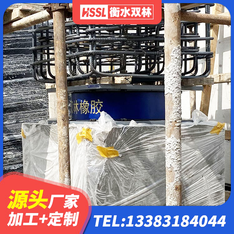 克拉玛依隔震支座费用 克拉玛依LNR800支座什么价格 克拉玛依橡胶隔震减震支座生产厂家 克拉玛依隔震支座LRB1300 - 第7张