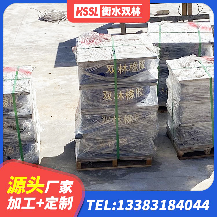 克拉玛依高阻尼橡胶支座 克拉玛依厚肉橡胶隔震支座 克拉玛依建筑工程用隔震支座什么价格 克拉玛依LNR1200天然橡胶支座厂家 - 第2张
