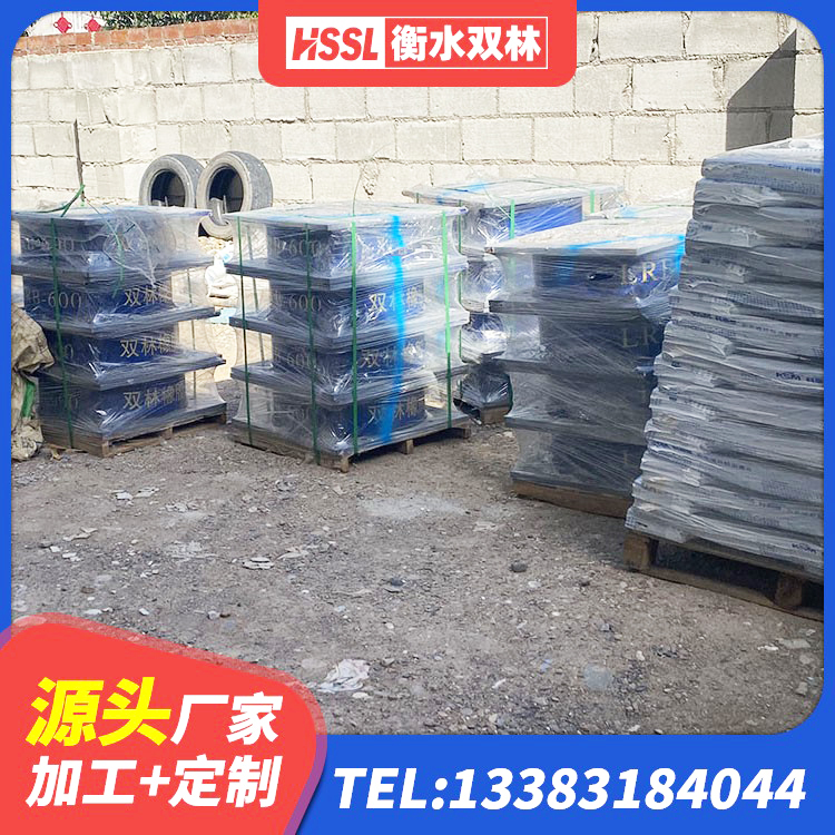 克拉玛依建筑橡胶支座什么价格 克拉玛依水平力分散型橡胶隔震支座什么价格 克拉玛依HDR1100高阻尼橡胶隔震支座什么价格 克拉玛依高阻尼HDR隔震支座厂家电话 - 第5张