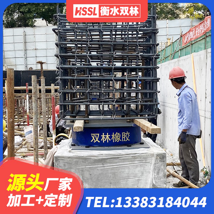 克拉玛依建筑铅芯橡胶隔震支座什么价格 克拉玛依矩形高阻尼隔震支座生产厂家 克拉玛依LRB800铅芯隔震支座多少钱 克拉玛依HDR高阻尼隔震橡胶支座厂家电话 - 第1张