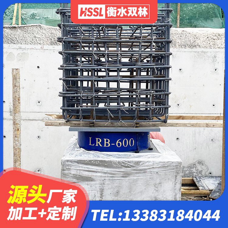克拉玛依LNR700天然橡胶支座多少钱 克拉玛依II型LRB铅芯隔震支座厂家 克拉玛依铅芯隔震支座LRB厂家电话 克拉玛依建筑圆形铅芯隔震支座生产厂家 - 第7张