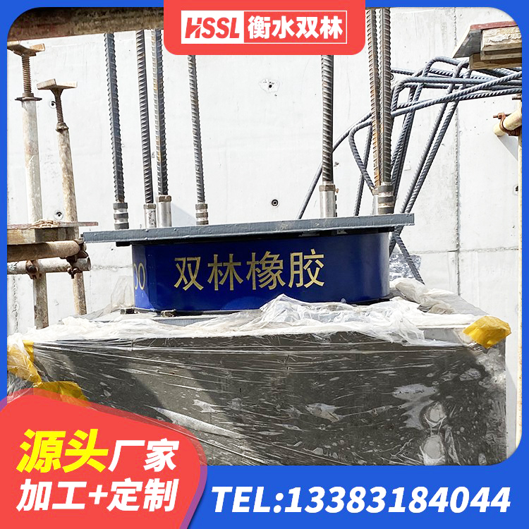 克拉玛依隔震支座源头工厂 克拉玛依LNR隔震支座400厂家 克拉玛依较高阻尼隔震橡胶支座多少钱 克拉玛依建筑天然胶隔震支座厂家 - 第3张