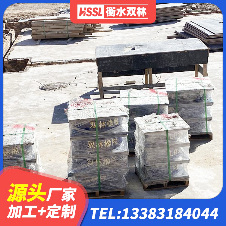 克拉玛依LNR水平分散力隔震支座厂家 克拉玛依房屋隔震橡胶支座 克拉玛依LRB400铅芯支座多少钱 克拉玛依水平分散型橡胶隔震支座什么价格 - 第6张