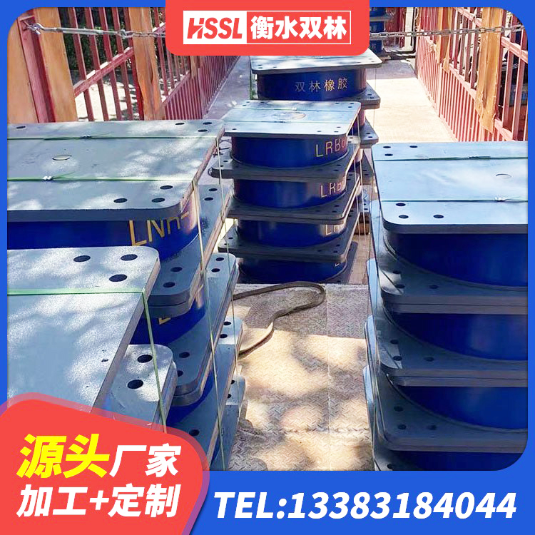 克拉玛依高阻尼HDR橡胶隔震支座厂家 克拉玛依橡胶支座LNR600 克拉玛依HDR高阻尼橡胶(支座) 克拉玛依叠层橡胶隔震支座什么价格 - 第2张