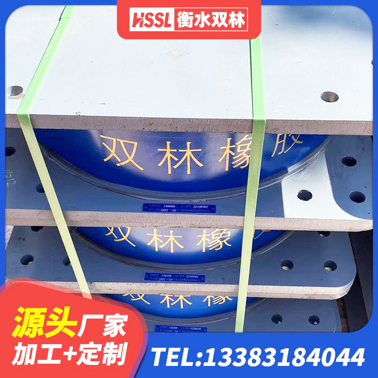 克拉玛依建筑铅芯橡胶隔震支座什么价格 克拉玛依矩形高阻尼隔震支座生产厂家 克拉玛依LRB800铅芯隔震支座多少钱 克拉玛依HDR高阻尼隔震橡胶支座厂家电话 - 第6张