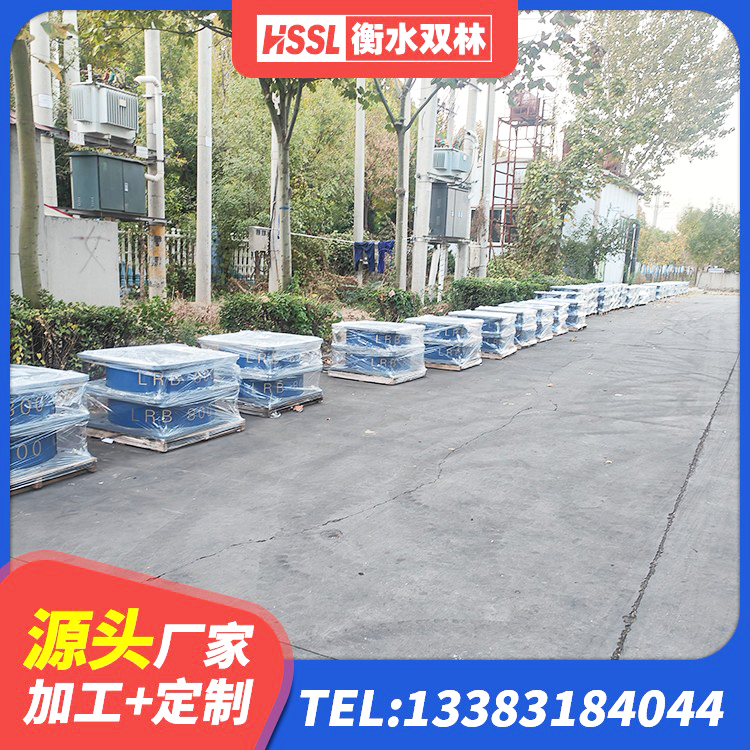 克拉玛依隔震支座费用 克拉玛依LNR800支座什么价格 克拉玛依橡胶隔震减震支座生产厂家 克拉玛依隔震支座LRB1300 - 第1张