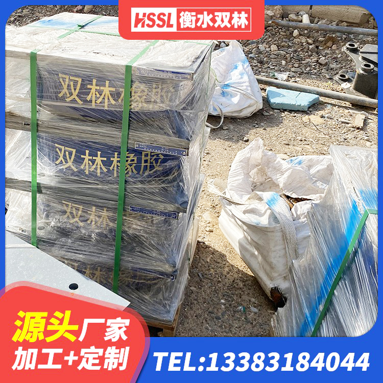 克拉玛依非连续端铅芯隔震支座 克拉玛依天然隔震支座生产厂家 克拉玛依LRB300铅芯支座多少钱 克拉玛依LNR1000隔震支座厂家 - 第6张