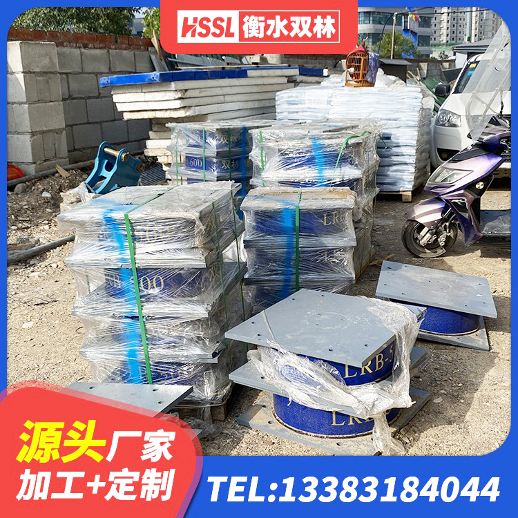 克拉玛依叠层橡胶隔震支座多少钱 克拉玛依LRB900-II型隔震支座源头工厂 克拉玛依建筑橡胶隔震支座1型源头工厂 克拉玛依房屋橡胶隔震支座 - 第3张